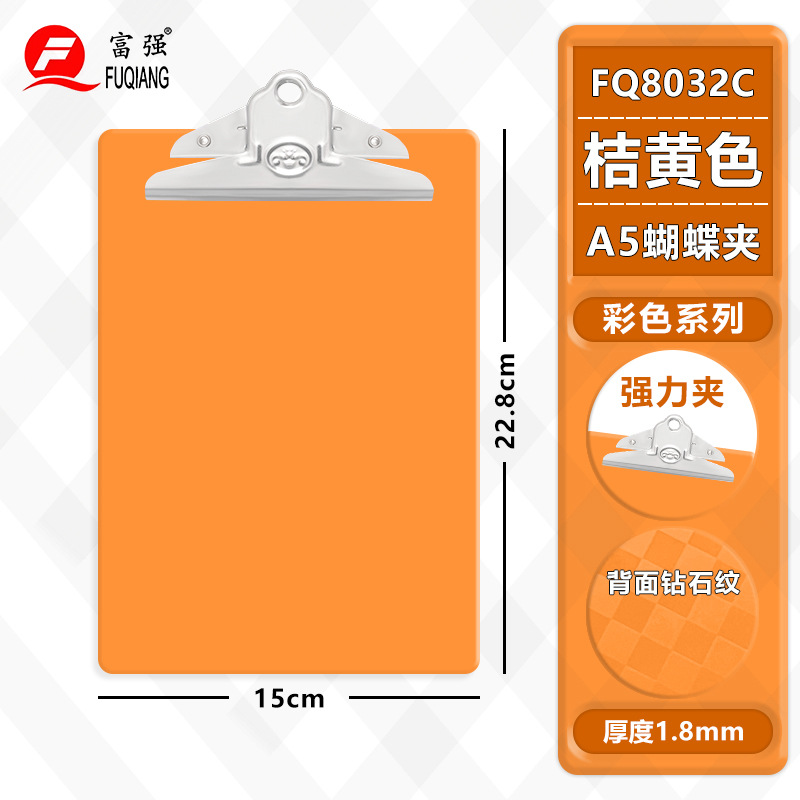 Fabricantes de papelería fuqiang al por mayor A4 escala de plástico tablero de copias colgante A5 tablero de hoja de cartelera de menú tablero de facturas