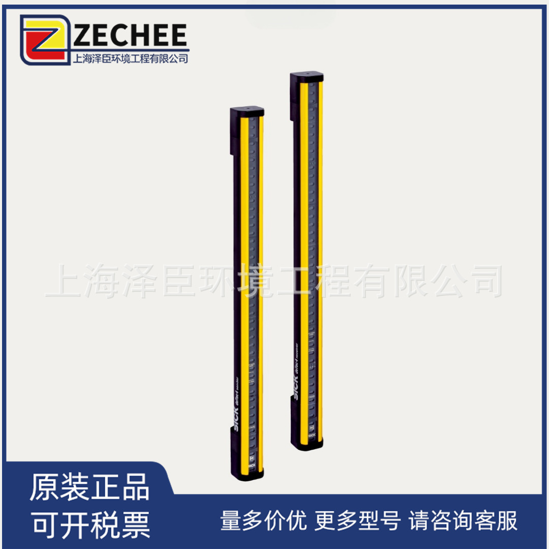 SICK安全光幕C4C-SA04530A10000+C4C-EA04530A10000  1211492, 12