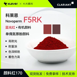 其他有机颜料;溶剂染料;偶氮颜料