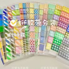 tif������װ���񲨵����144��ȫ�׺�ֽdiy���ʴ��ƴ��ins
