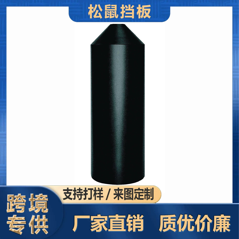 Популярная металлическая противомышьяковая перегородка Amazon, черная цилиндрическая стержневая перегородка, отпугиватель белок, стержень для корма для птиц, противомышьяковый стержень