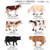 HFM mini Mavericks (6 sets)
