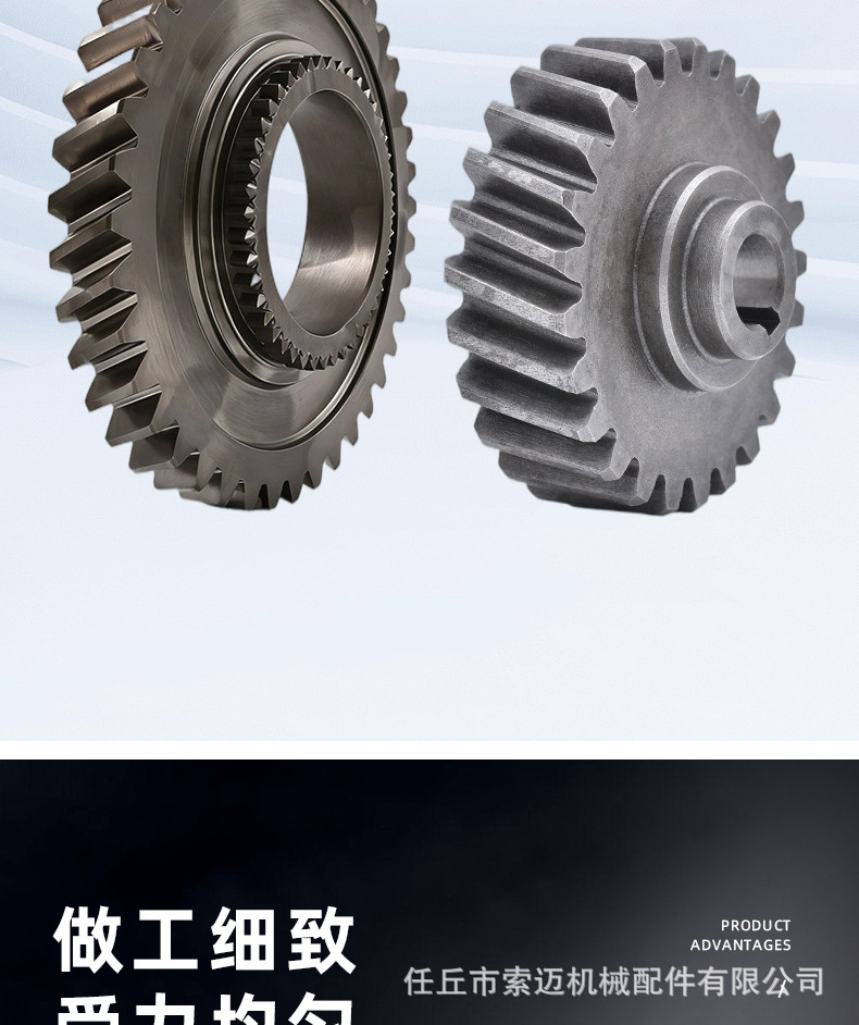 Precision helical gear sprockets, high-frequency hardened, low-noise helical gears, mechanical equipment transmission gear parts processing