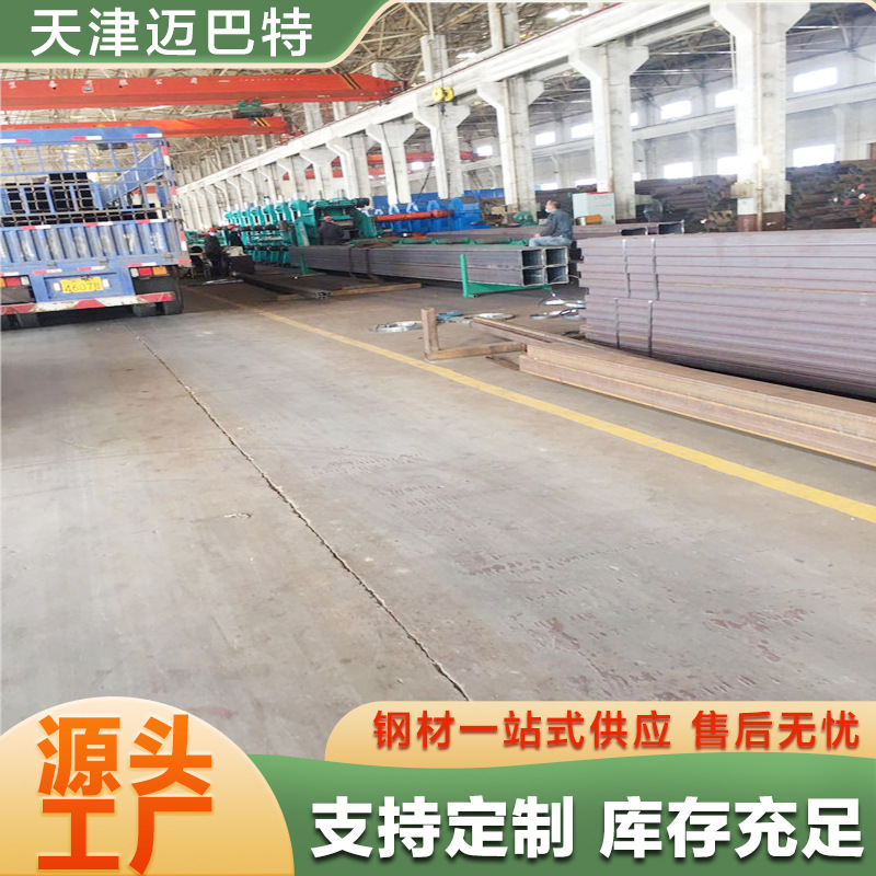 汽车大梁方管 Q345C无缝方管 无缝圆改方 Q355C无缝方矩管