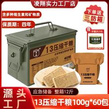 ����13�͉��s�ɼZ100g*60�������b��ͥ��������������ʳƷ�