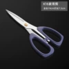 K16 house shear (injection molding handle)