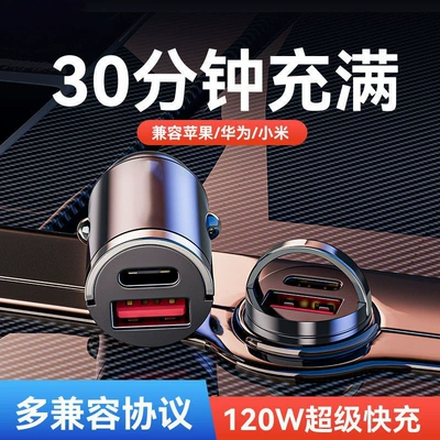 Mobil şarj cihazları – Car Charging Adapter