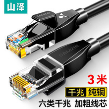 ɽ�� ���ǧ�׾W�� CAT6��~�W��  ������X·�����ҕ�Ќ����W