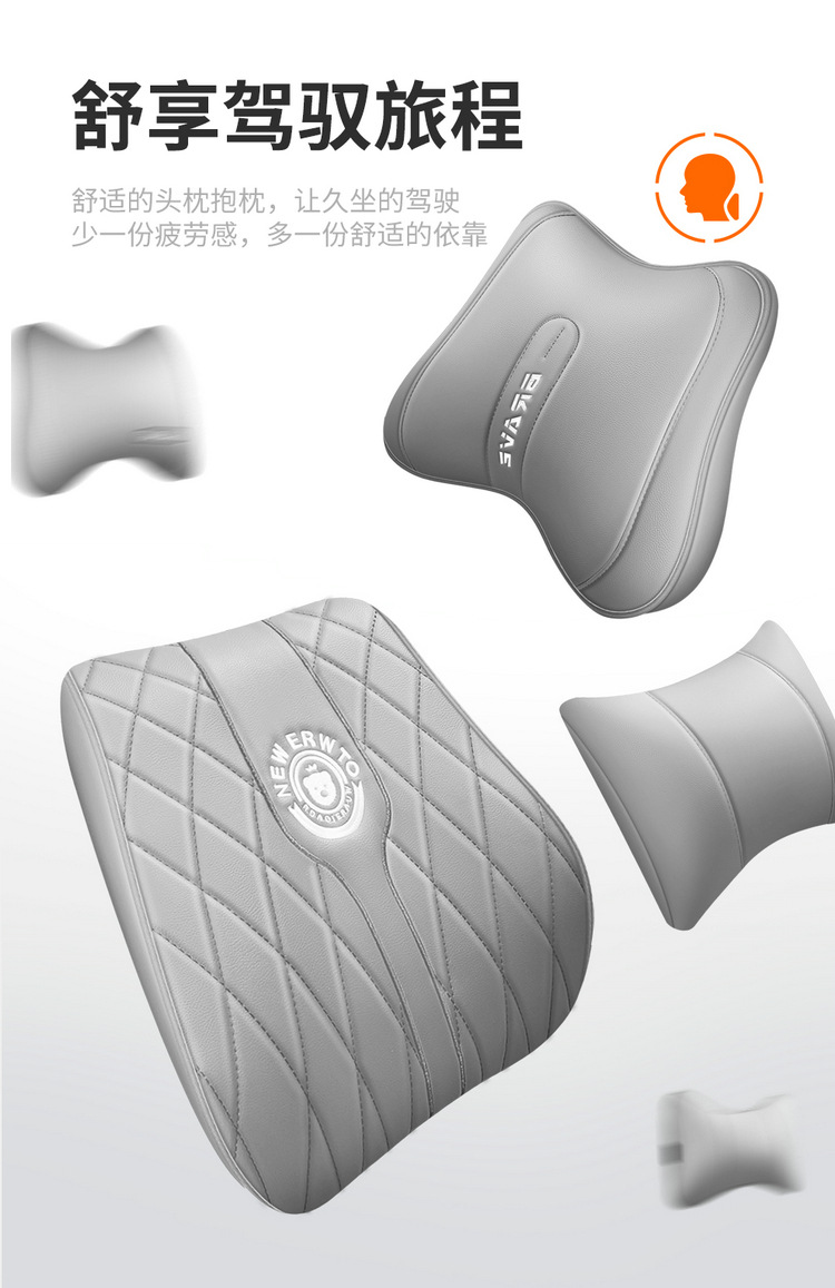2026 Model 500Km Lidar Leapmotor A10 Car Seat Cover, Custom Perforated Leather Breathable Seat Cushion Cover