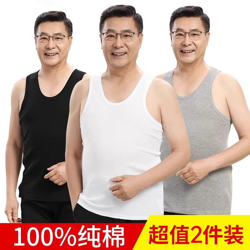 2 Pieces Pure Cotton Men's Vest Plus Size Sleeveless Vest for Middle-aged and Elderly Comfortable Sweat-wicking Base Vest