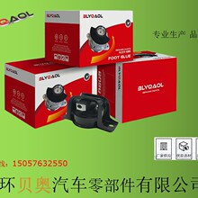 适用于11210-ED56B 11210-EL00A 11210-ED65A扭力杆