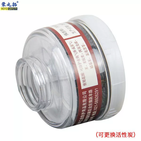 1 2596 poison filter cartridge