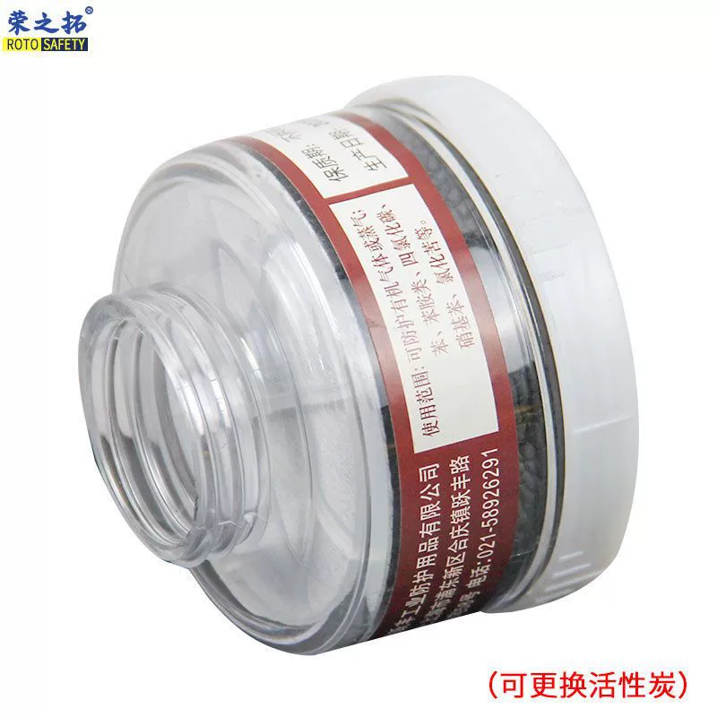 Gas mask, dust-proof full-face mask, car spray-painting special fire-fighting army chemical oil fume formaldehyde labor protection gas mask