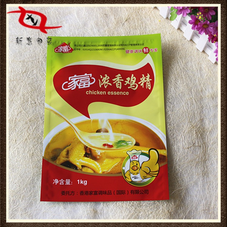 1kg调料粉包装袋 烧烤休闲食品镀铝真空袋鸡精PE复合塑料袋