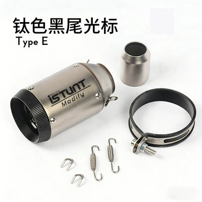 Exhaust pipe: Cbr1000 Ninja 502C Motorcycle - titanium-color-round-tail-black-cover-laser-mark