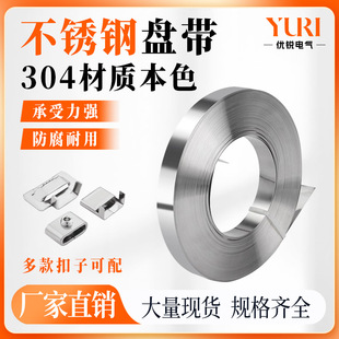 304���P䓱P������� 8/10/12/16/19MM 늾��U������|�����o�̎�