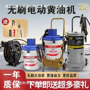 Electric brushless high-power butter machine 24v220v automatic butter digger large capacity oiler