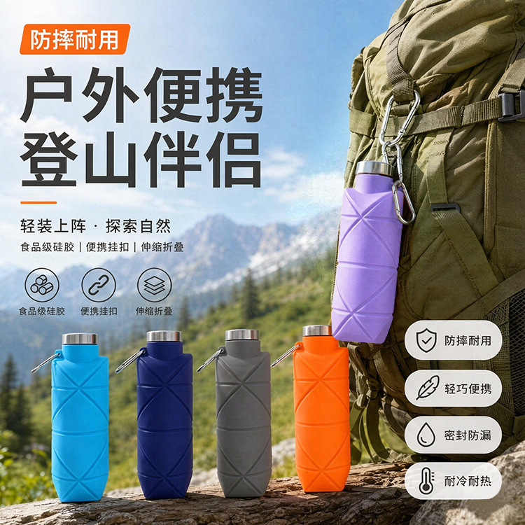 Cross-border food-grade portable silicone diamond-shaped folding water cup for outdoor camping, collapsible water bottle for travel and sports