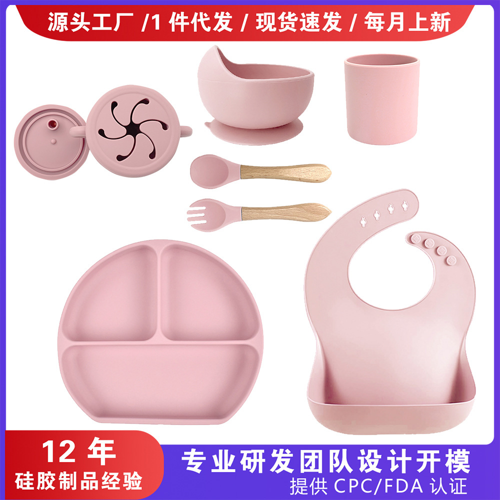 M111笑脸餐盘-kl主图