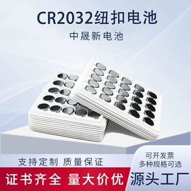 干电池;纽扣电池;锂电池