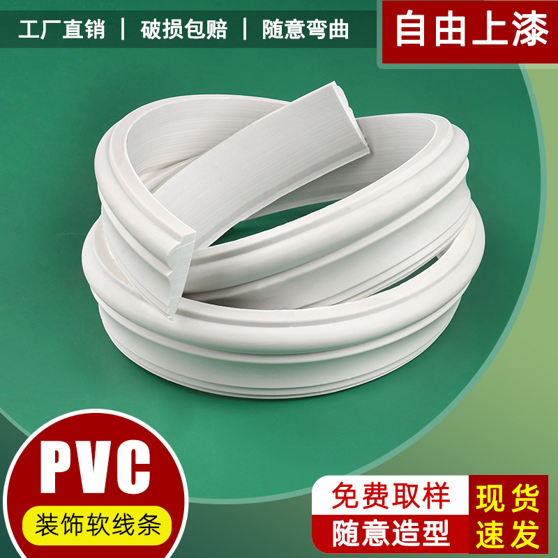 pvc装饰吊顶欧式美式客厅电视背景墙装饰边框墙纸压边条相框镜子