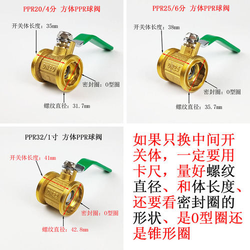 Wholesale gray 6/25 PPR double live ball valve, 4/20 water pipe 1-inch 32 hot melt switch fitting accessories copper valve