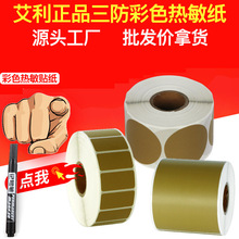 ���a��ɫ������Ʒ������������ɫ�����z�˺�����Ʒ���l�a��ӡ�N��