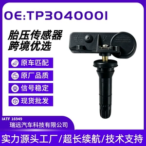 TP3040001 Baic Ruixiang, Weiwang, Shenbao, Jac Ruifeng, Saic Maxus üçün Təkər Təzyiq Sensoru