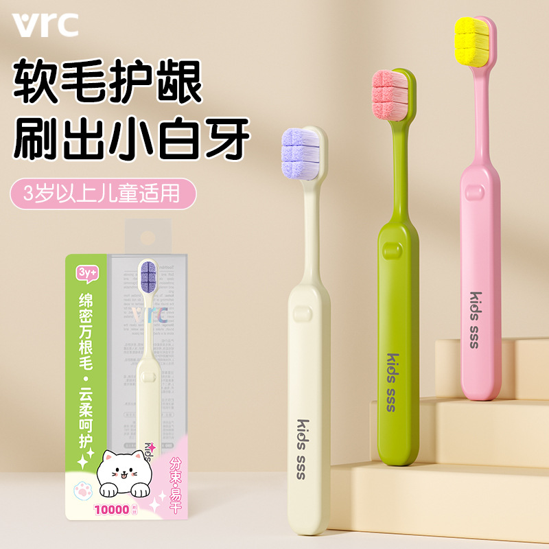 Children's Toothbrush with Ten Thousand Soft Bristles Single Pack Dopamine Cotton Soft Cloud Soft Baby Household Soft Bristle Toothbrush Manufacturer Wholesale