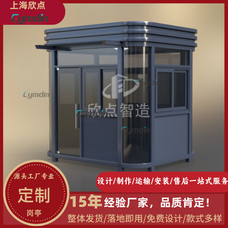 Casa de guardia de seguridad sala de servicio móvil al aire libre Fabricante de estructura de acero terminado estacionamiento cabina de peaje