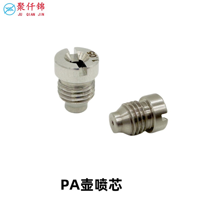 Special Pa Stainless Steel Spray Nozzle Foam Sprayer High-Pressure Car Wash Machine Cleaning Car Modification Parts All Specifications