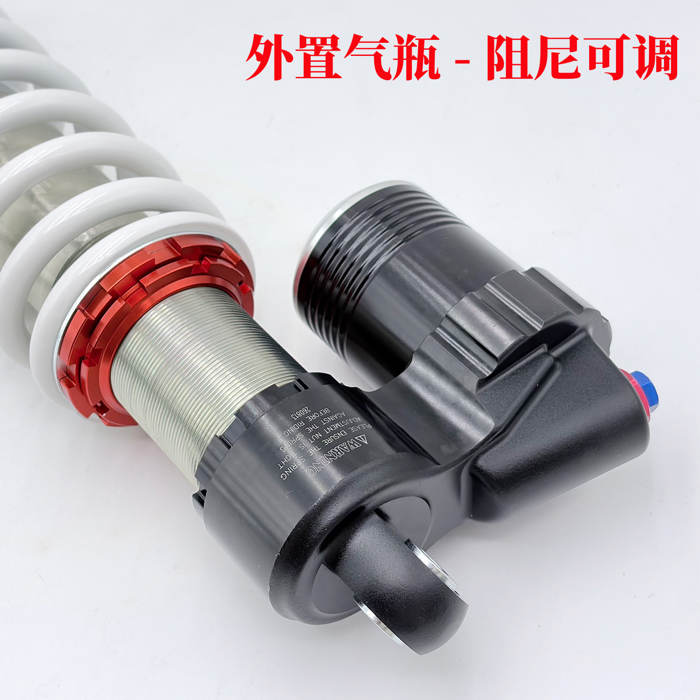 Suitable for KTM Hengjian S 0.25kg NC250Z300 rear shock absorber with adjustable damping