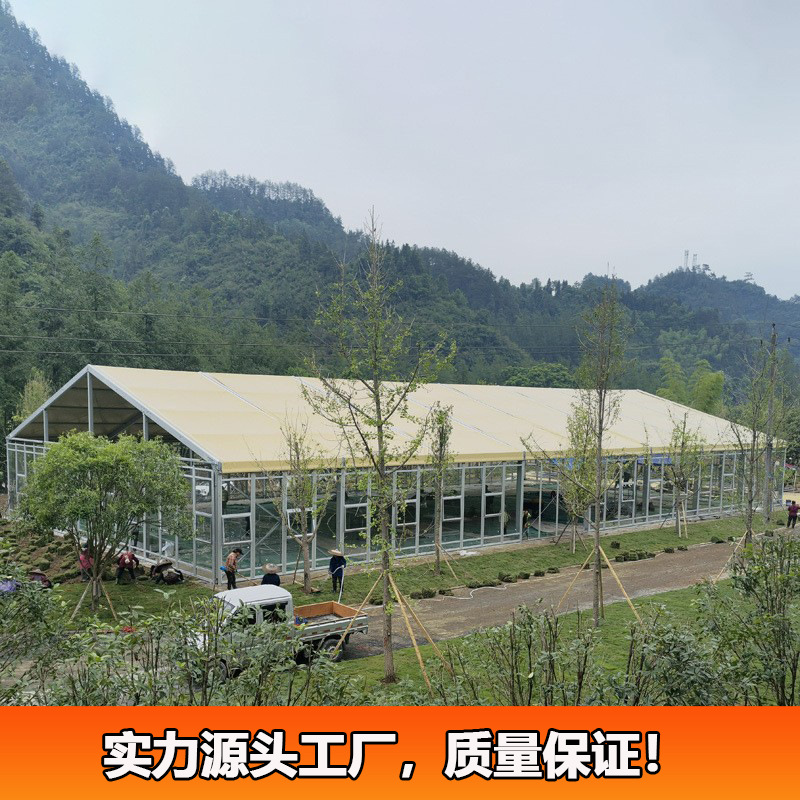 玻璃帐篷屋 铝合金户外餐厅篷房 婚礼婚庆宴会大厅帐蓬可选择颜色