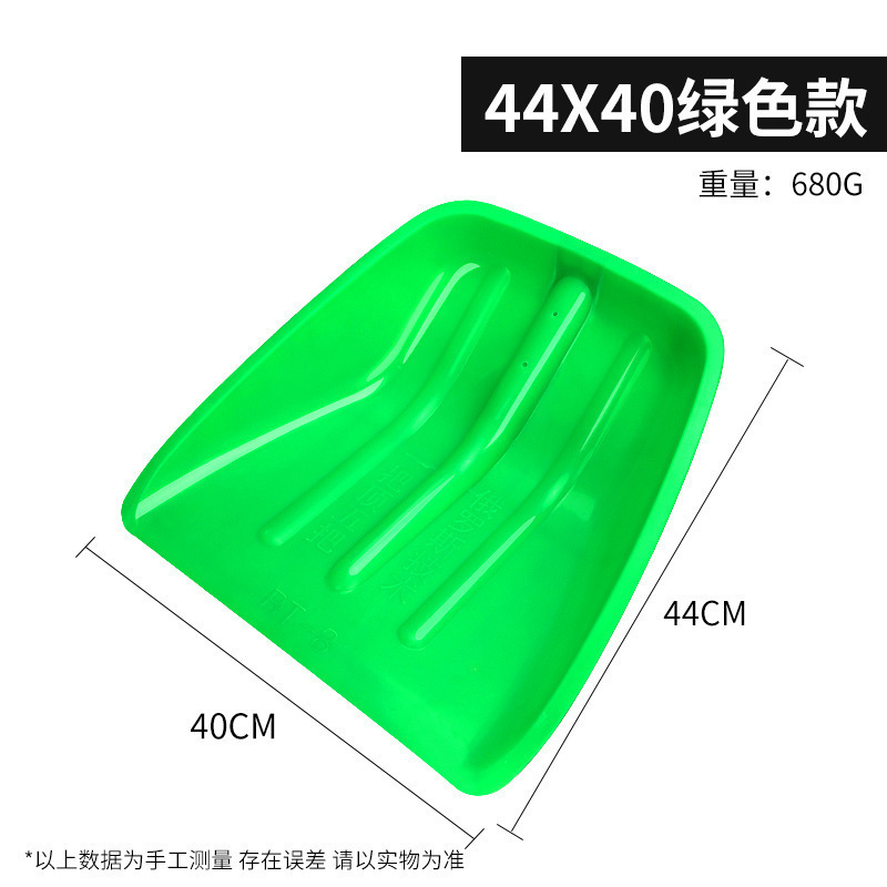 Large shovel length 44cm wide 40cm [green] ☆ ♜