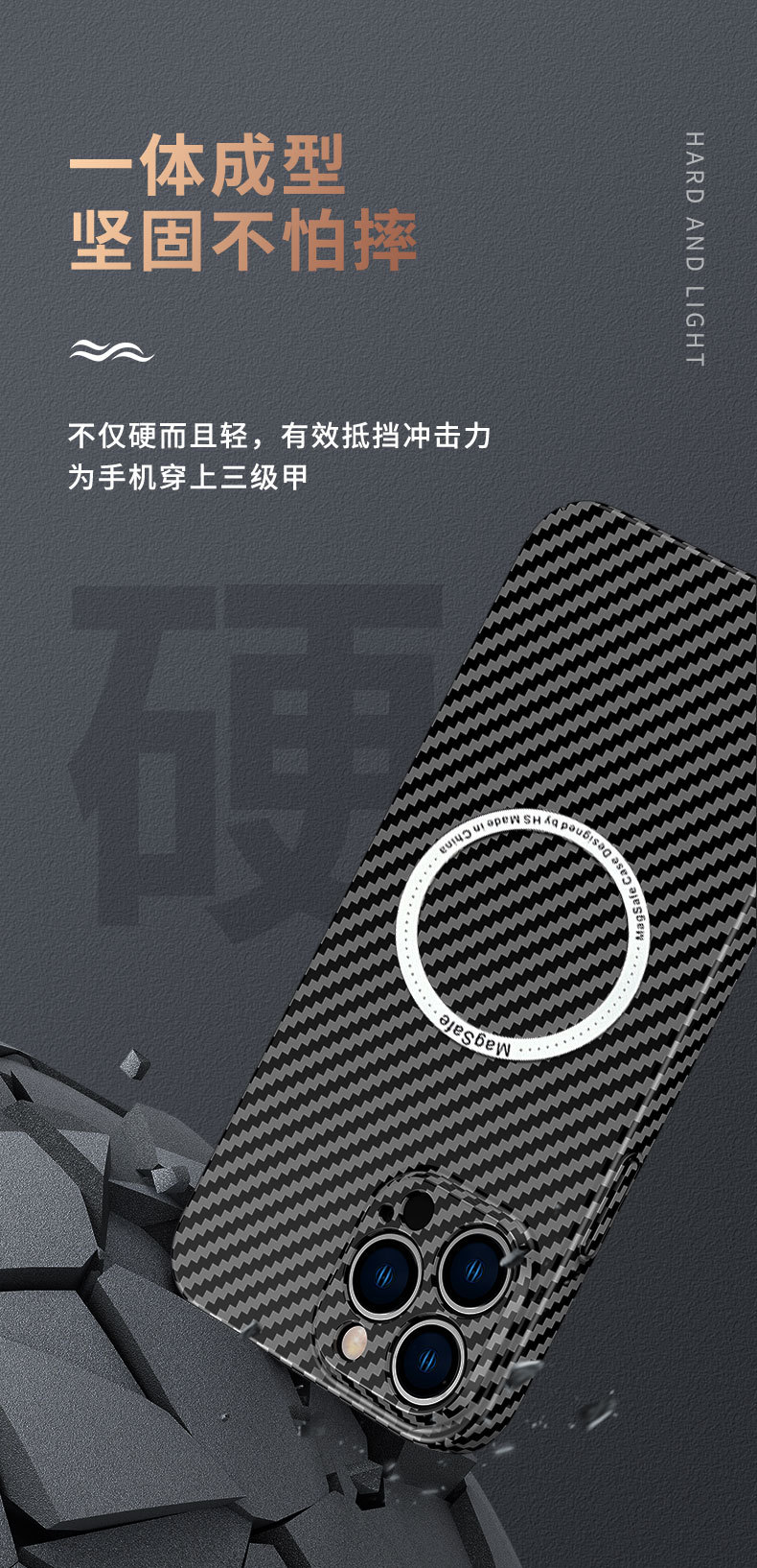 适用iPhone14promax碳纤维手机壳苹果13promagsafe磁吸防摔保护套详情7