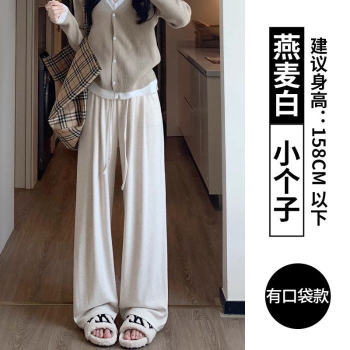 软糯阔腿裤女早秋新款高腰垂感宽松慵懒休闲裤百搭抽绳直筒糯米裤|undefined