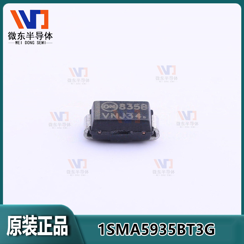 原装正品1SMA5935BT3G 1.5W 27V SMA 稳压二极管