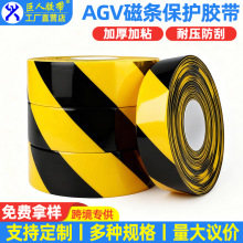 ���Sֱ�N���뉺��܇���뉺�����o�z����܉AGV�ŗl�{�׵��z��80mm