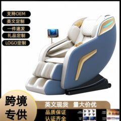 新型豪華マッサージ椅子の高級電動は全知能家庭の全身の宇宙室の音楽に横になることができます。