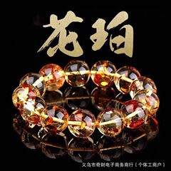 波罗的海爆花珀琥珀手链蜜蜡花瓣圆珠单圈手串礼物念佛珠饰品男款