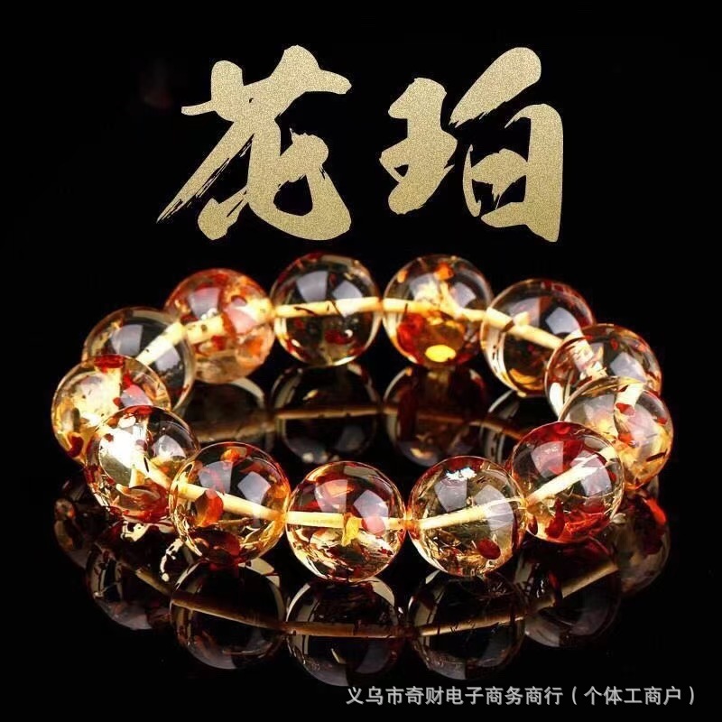 波罗的海爆花珀琥珀手链蜜蜡花瓣圆珠单圈手串礼物念佛珠饰品男款|undefined
