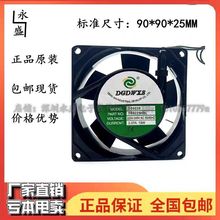 ԭbȫDGDWXS 220V-240V 9025 0.07A 13WɢLDS9225HSL/HBL