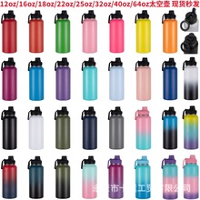 新款304不锈钢美式太空壶户外运动便携手提水壶带吸管保温旅行壶