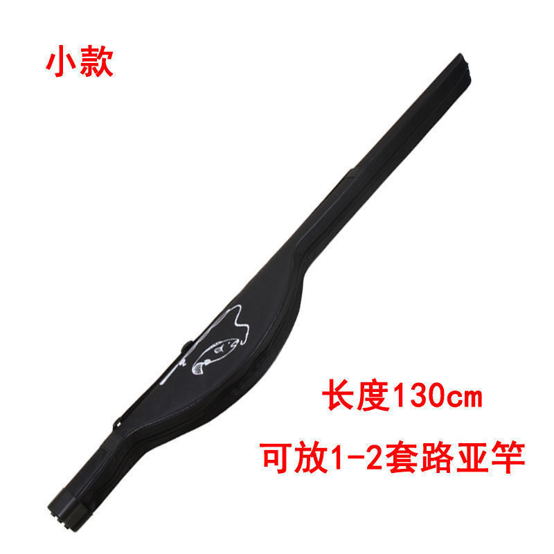 루어로드 스몰 빅벨리백 (길이 130cm)