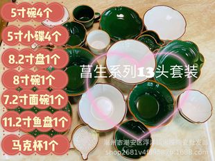 ins�͹ŸG׃����13�^��ͥ���b��ʽ���s�����մɲ;߱P�뱭���l�y