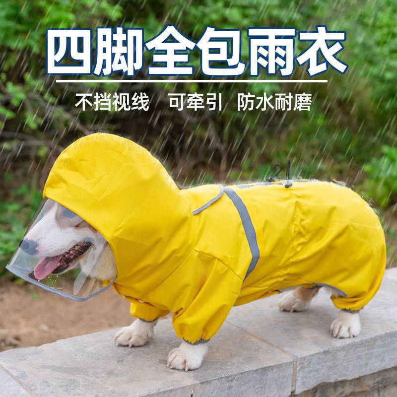 Amazon popular Big Dog raincoat Cape reflective strip pet raincoat windproof rain-proof dog hooded raincoat