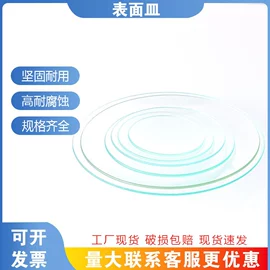 教学演示用品;教学仪器;其他实验室品