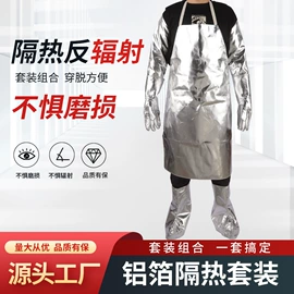 防护面罩;防冲击眼镜;防护耳罩