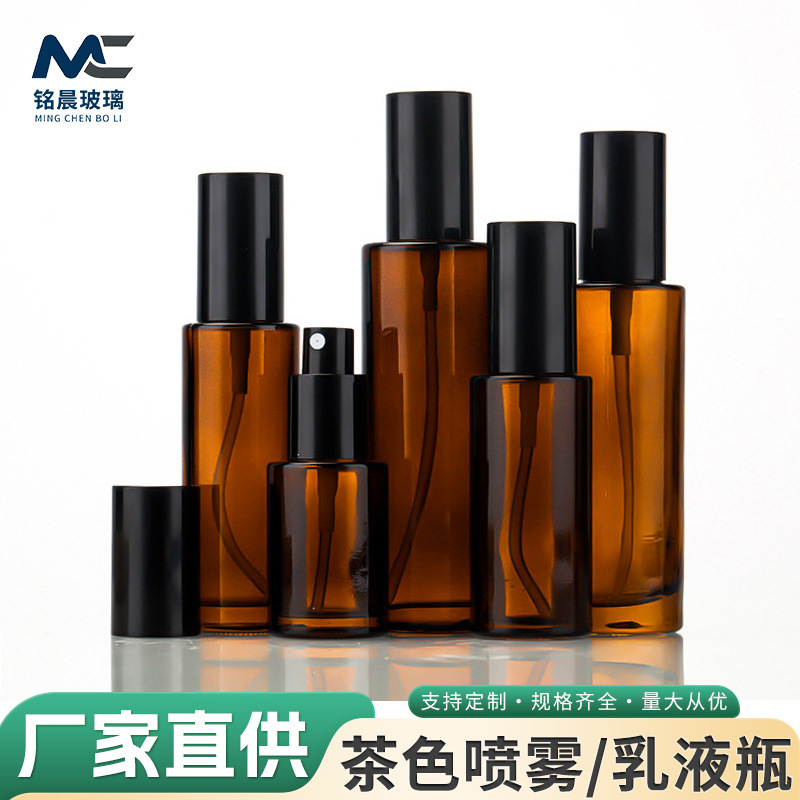 现货茶色喷雾乳液瓶避光玻璃爽肤水精油精华液化妆品分装瓶高颜值