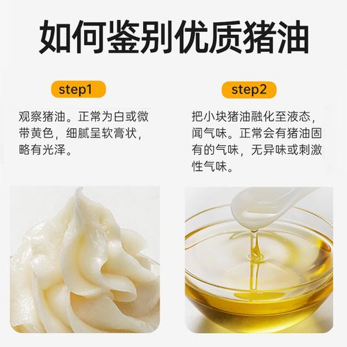 Zhanyi edible lard 428g mixed rice stir-fry pig suet shortening egg yolk crisp special baking raw materials for home use